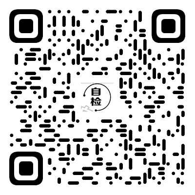企业AI转型自检