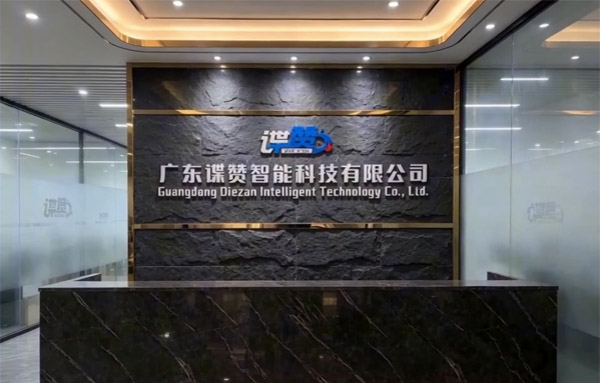 企业介绍