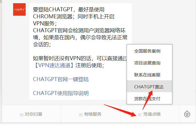 1676029037182668.png 微信截图_20230210193648.png