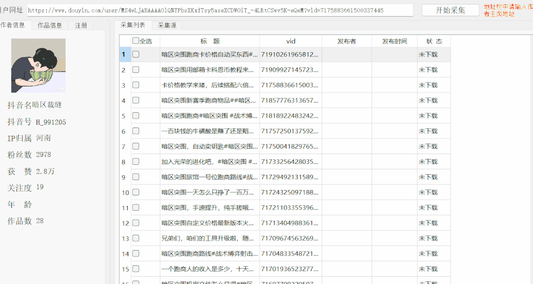 1676079375151376.gif 640.gif
