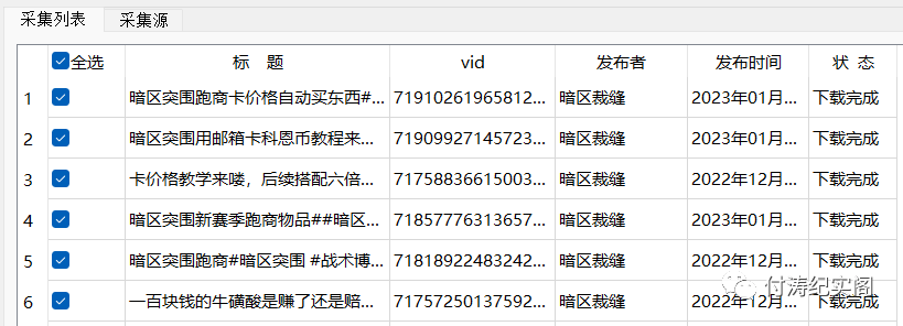 1676079500163110.png 640.png