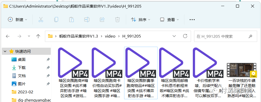 1676079551412503.png 640.png