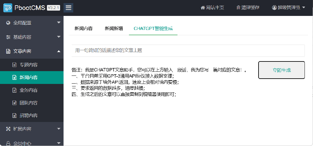1676940781638623.png 微信截图_20230221085246.png