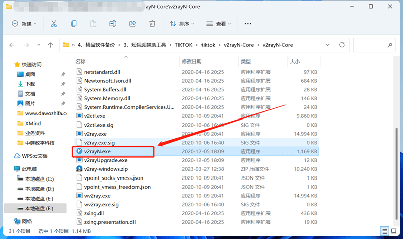 微信截图_20230329231428.png