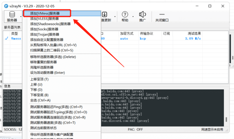 微信截图_20230329231428.png