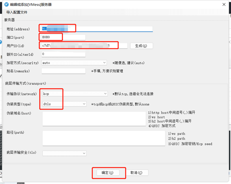 微信截图_20230329231428.png
