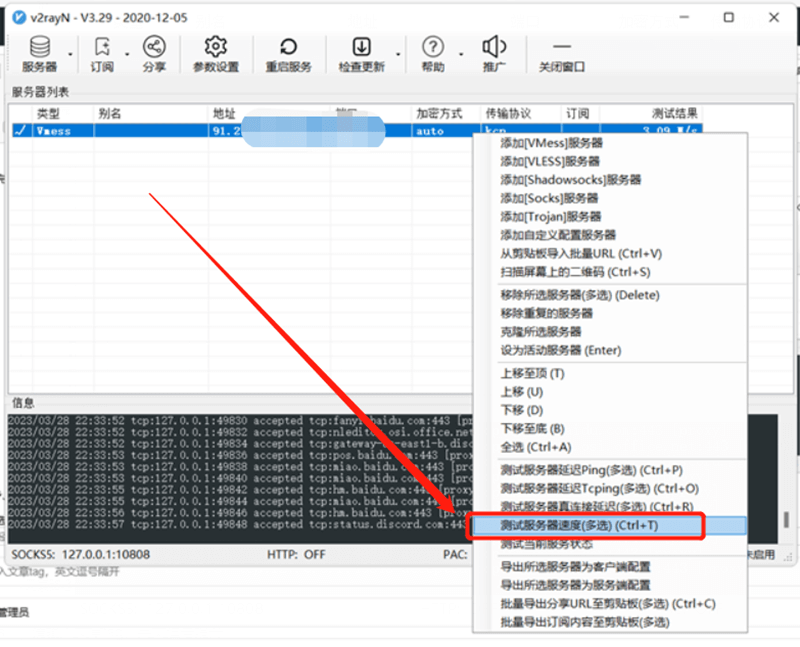 微信截图_20230329231428.png