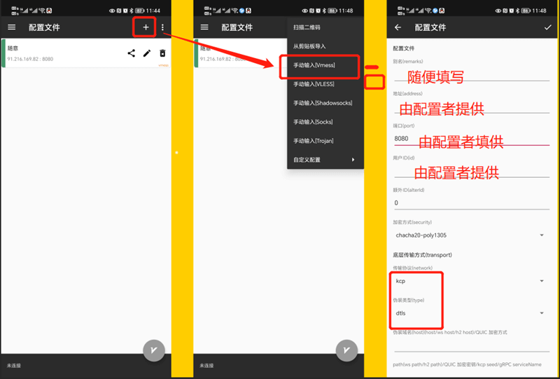 微信截图_20230329235143.png