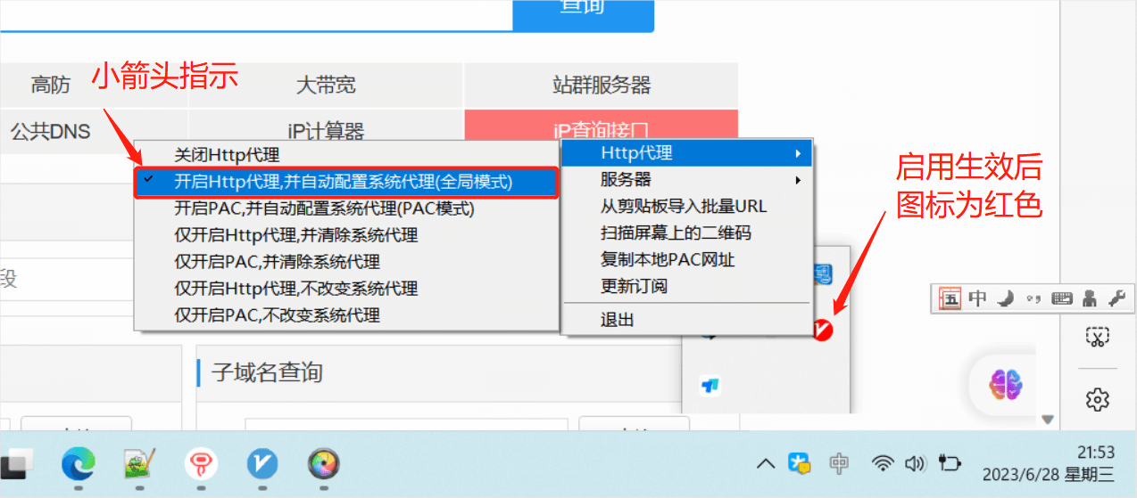 微信截图_20230628215428.png