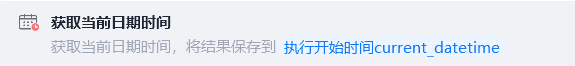 微信截图_20230813102820.png
