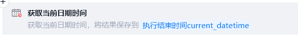 微信截图_20230813102820.png