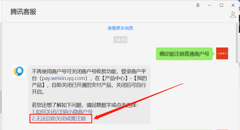 微信截图_20230814184104.png