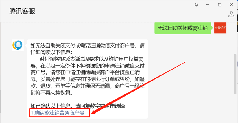 微信截图_20230814184104.png