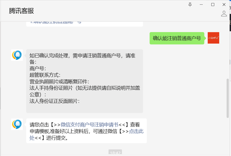 微信截图_20230814184104.png