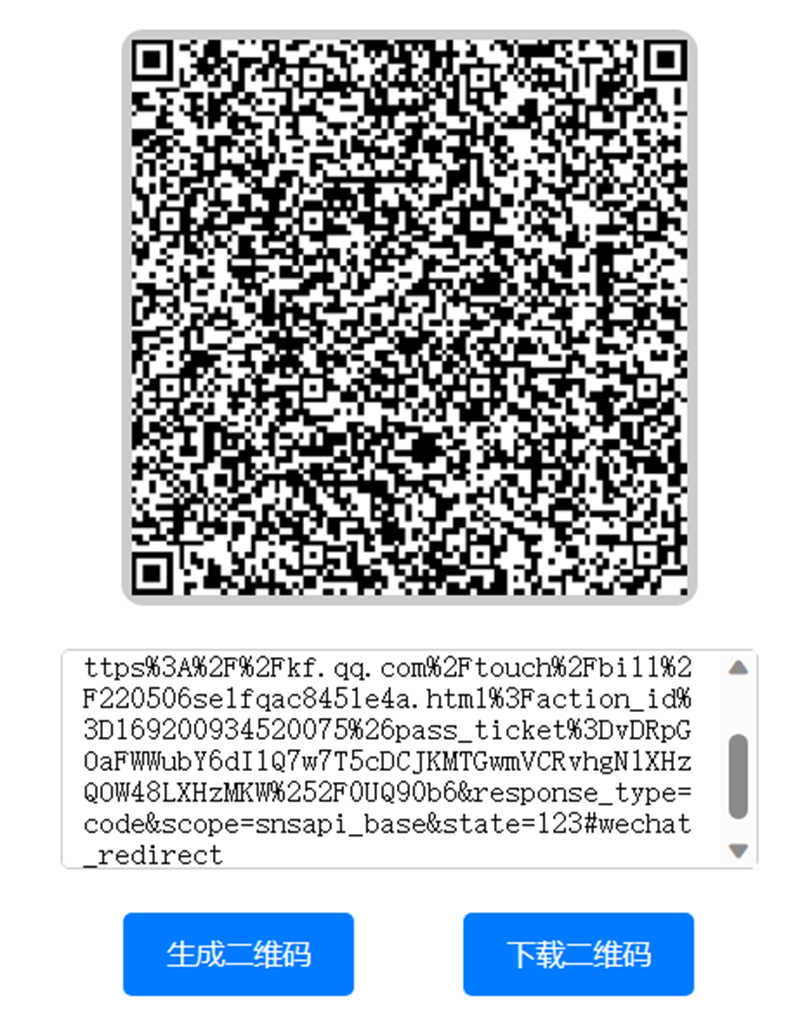 微信截图_20230814184104.png