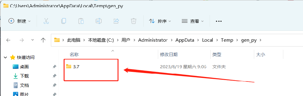 微信截图_20230820100713.png