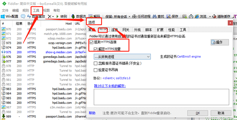 微信截图_20230823001239.png