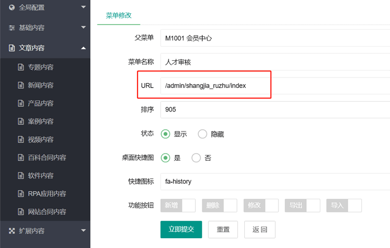 微信截图_20230827210314.png