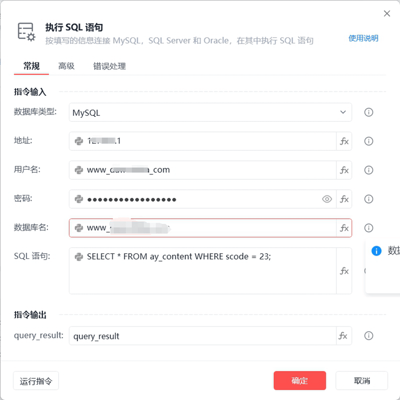 微信截图_20230925130430.png