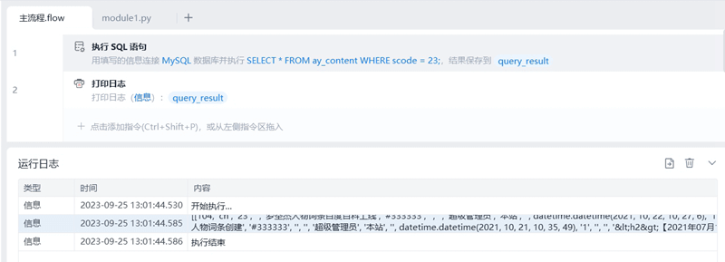 微信截图_20230925130430.png