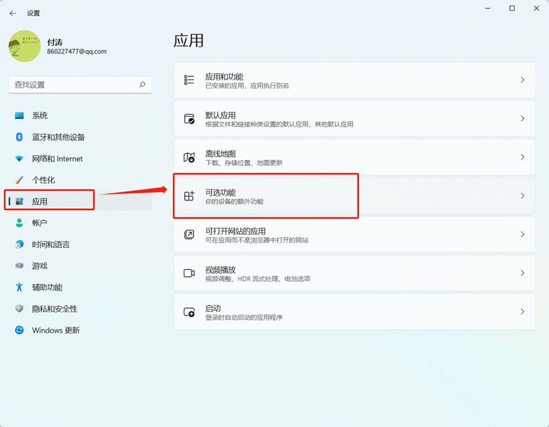 微信截图_20231019091234.png