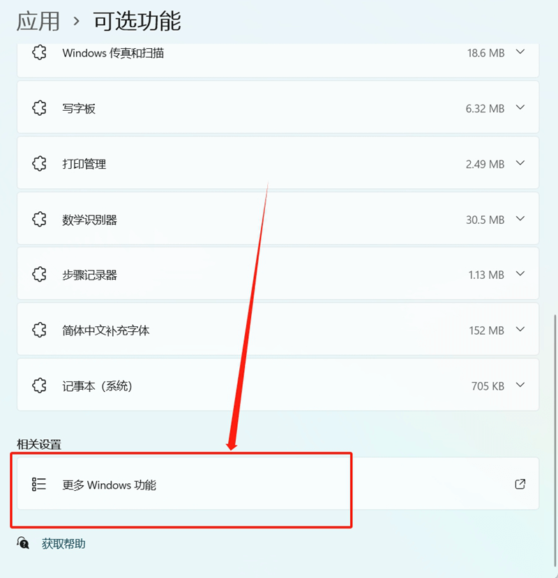 微信截图_20231019091234.png
