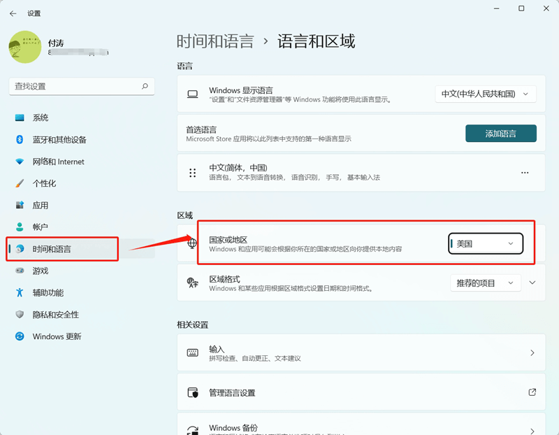 微信截图_20231019092031.png