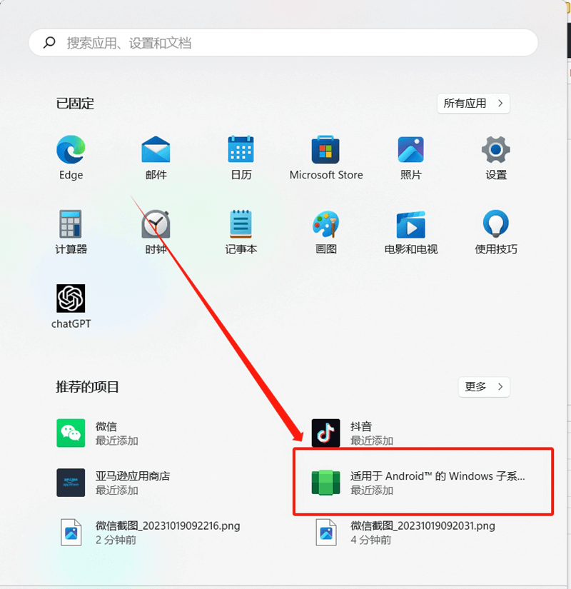 微信截图_20231019092031.png