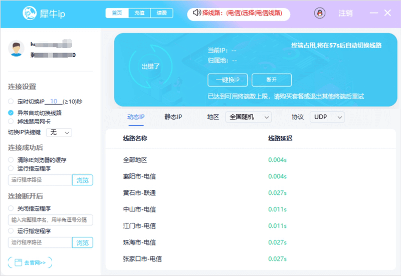微信截图_20231027140422 (1).png