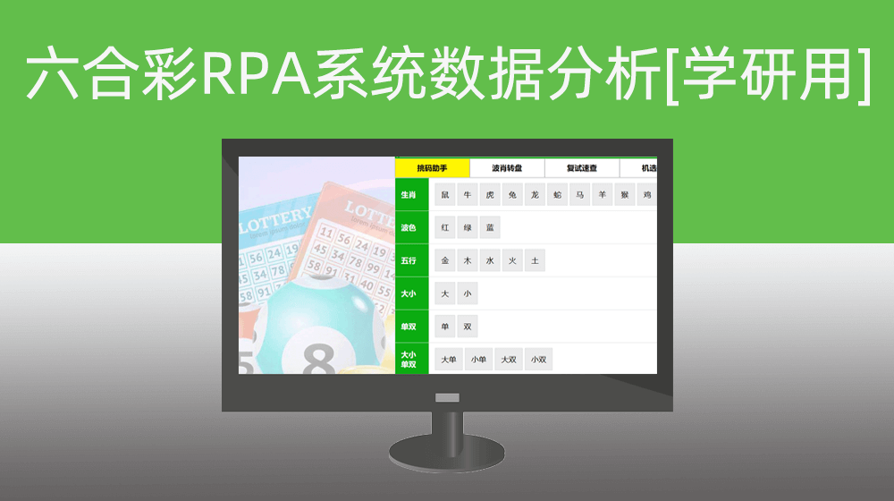 任意用户输入数字进行数字组合拆分并统计数据出现次数