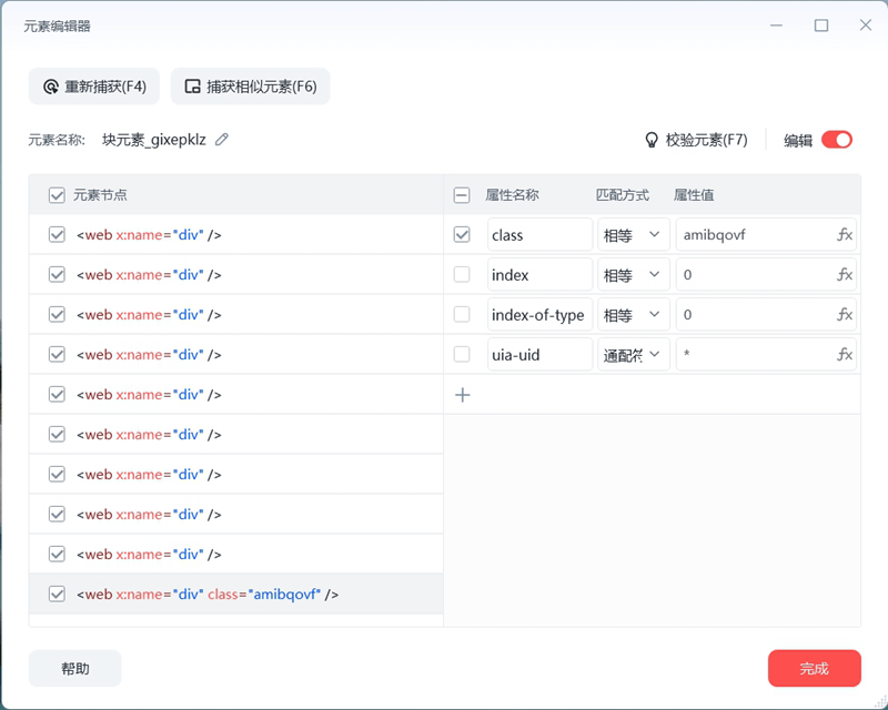 微信截图_20231114084632.png