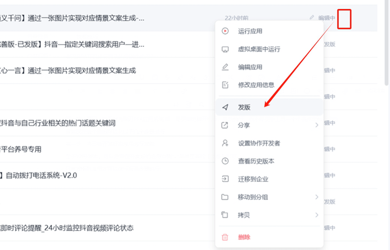 微信截图_20240108154818.png