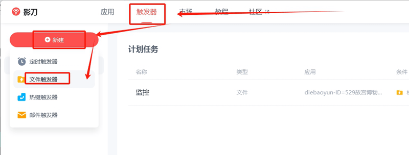 微信截图_20240108154818.png