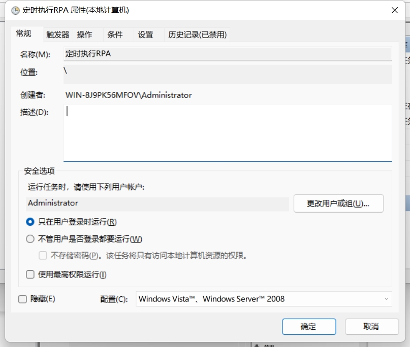 微信截图_20240108160059.png