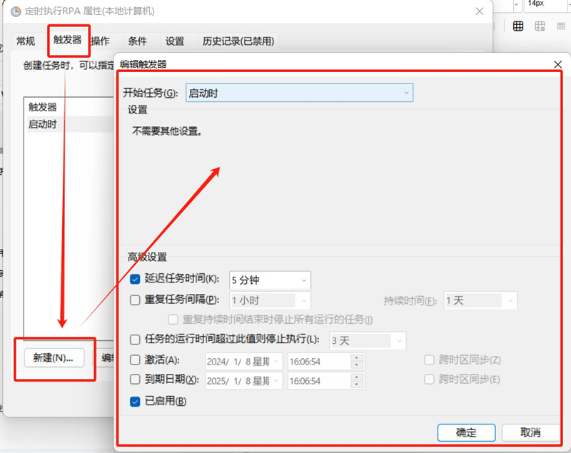 微信截图_20240108160059.png