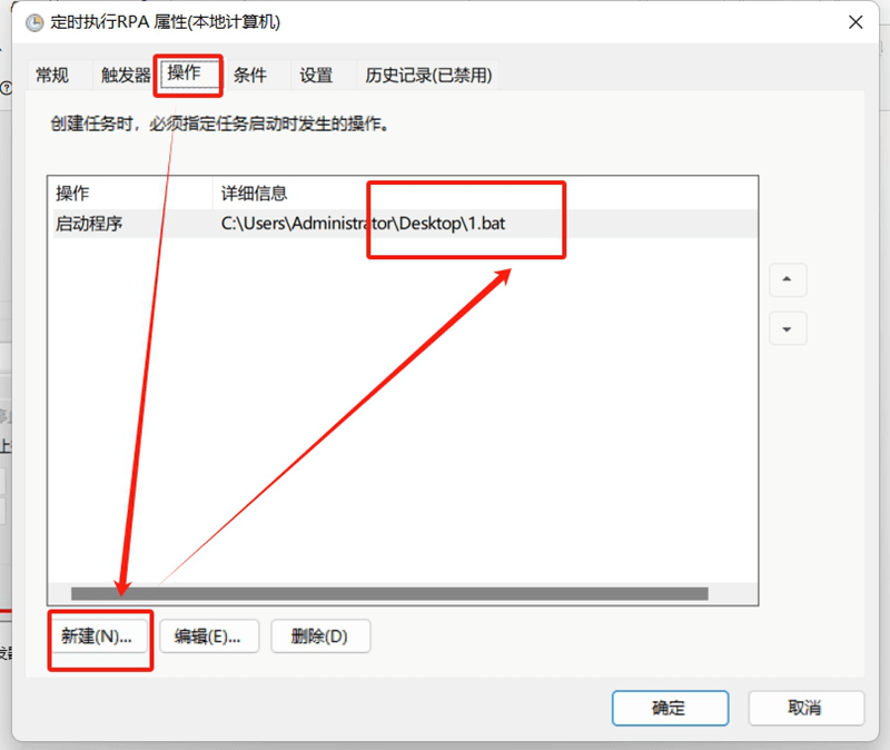 微信截图_20240108160059.png