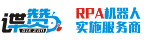 广东 ‧ 东莞谍赞智能科技有限公司
