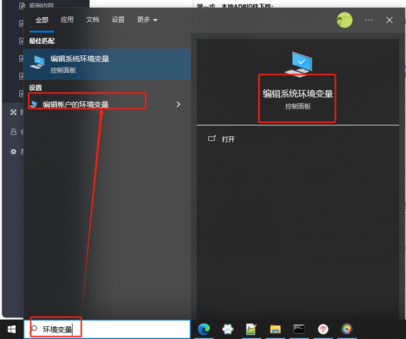 微信截图_20240221182127.png