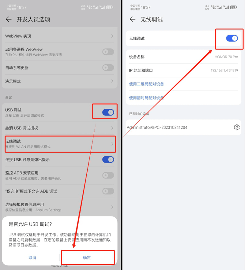 微信截图_20240221182127.png