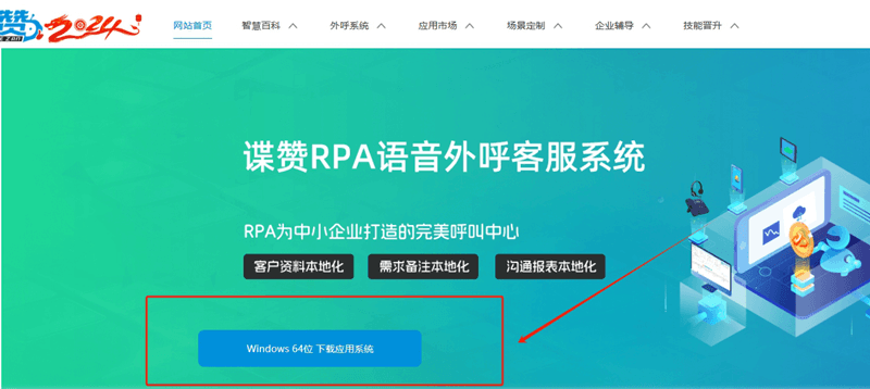 微信截图_20240221182127.png