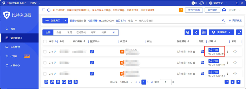 微信截图_20240321185450.png