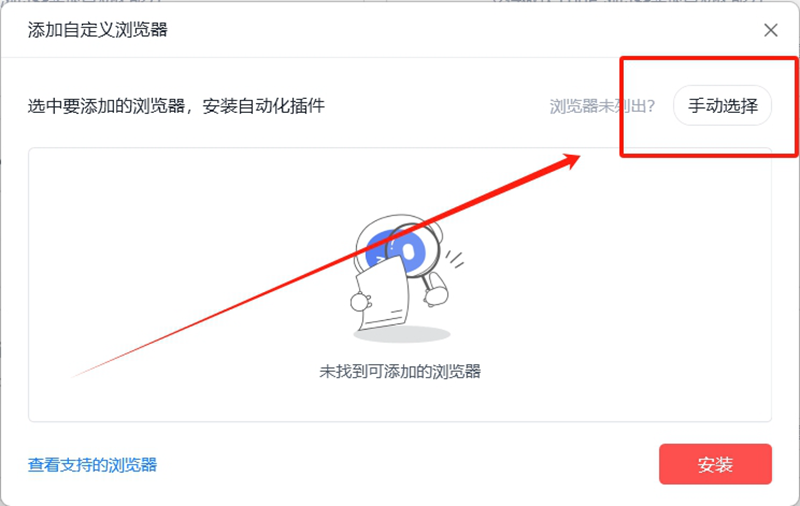 微信截图_20240321190413.png