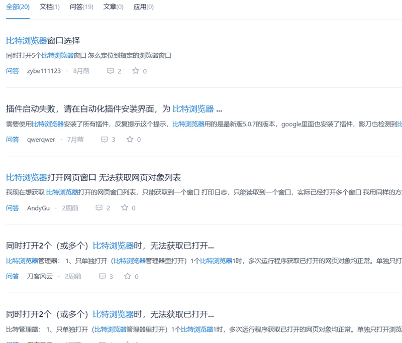 微信截图_20240321184351.png