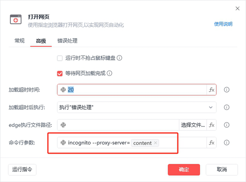 微信截图_20240510134614.png
