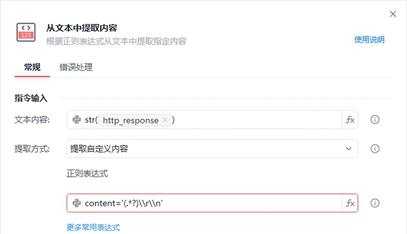 微信截图_20240511083219.png