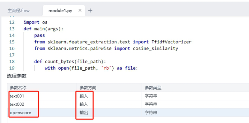 微信截图_20240605163449.png