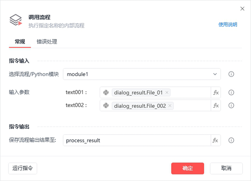 微信截图_20240605163449.png