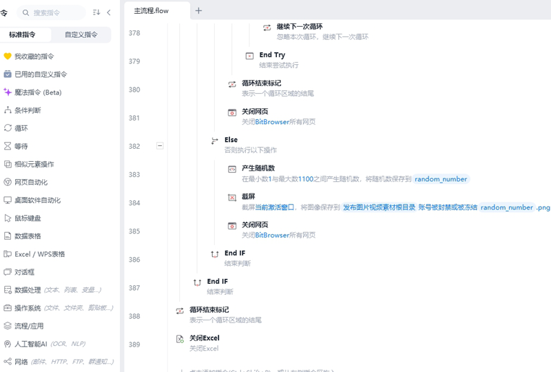 微信截图_20240624121356.png