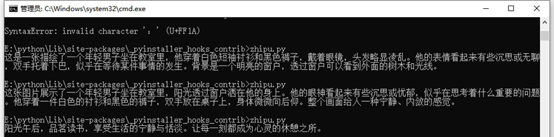 微信截图_20240703101046 (2).png
