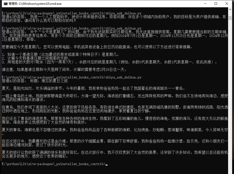 微信截图_20240703101046 (1).png